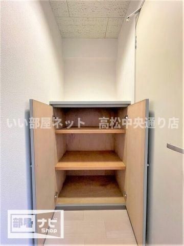 収納