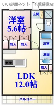 マナ・ブライトンの間取り画像