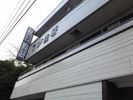 オーク二葉ビルの間取り画像