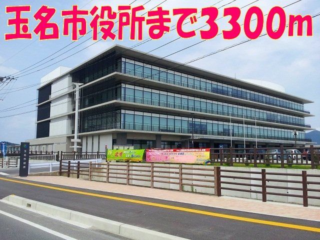 玉名市役所まで3300m