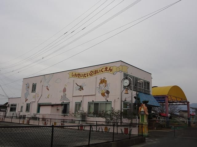 新生第二保育園(573m)