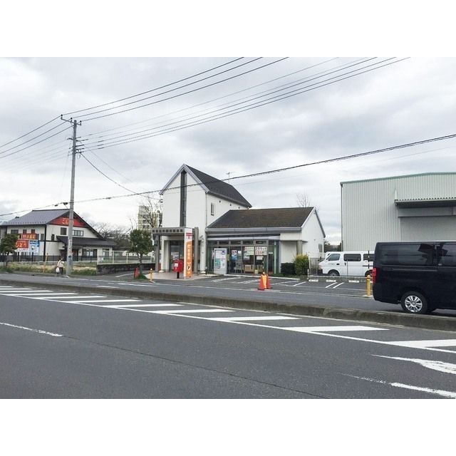 郵便局「海老名中新田郵便局まで850m」