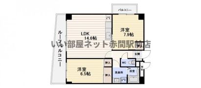 アークハイツの間取り画像