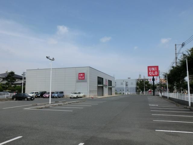 ユニクロ(757m)