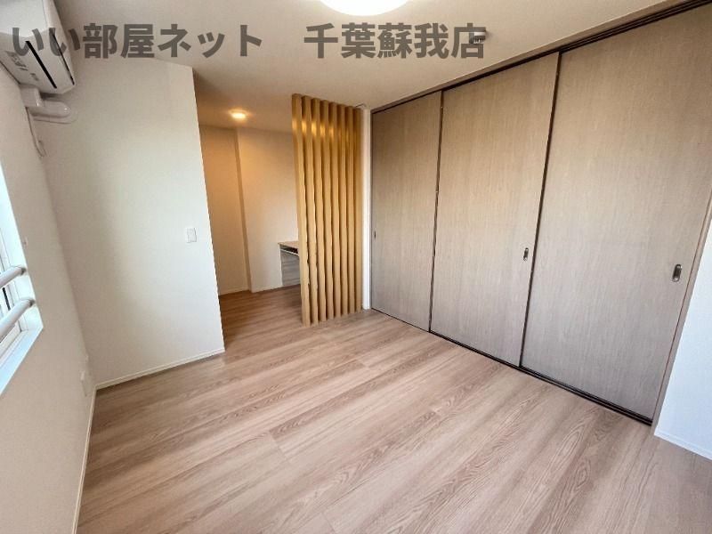 洋室