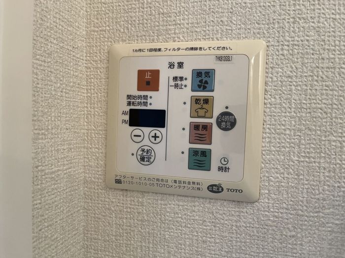 バスルーム