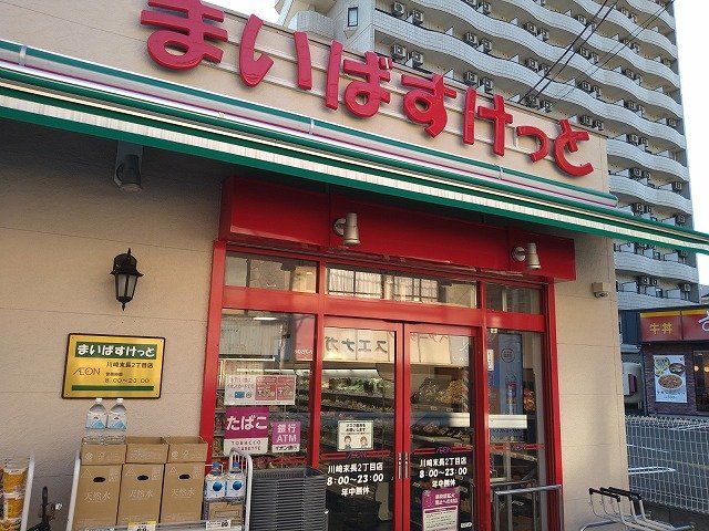 近くに施設あり