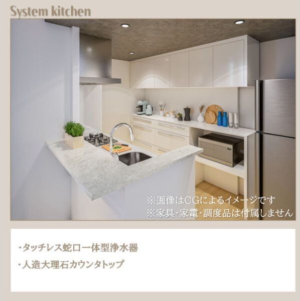 キッチン