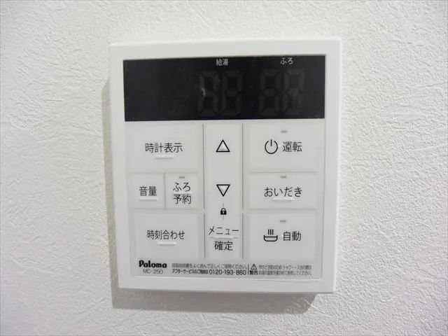 バスルーム