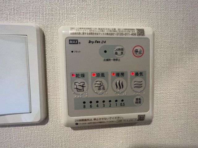 バスルーム