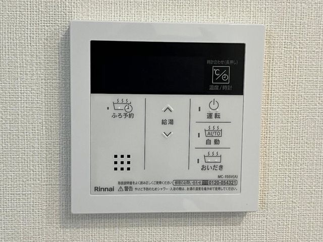 バスルーム