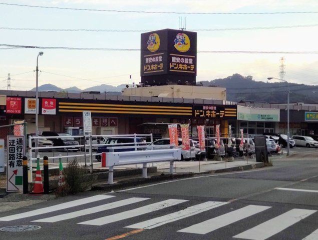 ドン・キホーテ(150m)