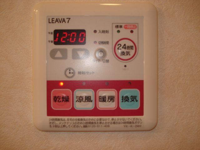 バスルーム