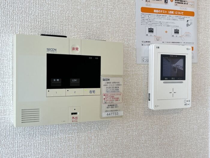 セキュリティ