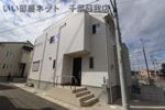 マイホームネクスト蘇我4丁目の外観