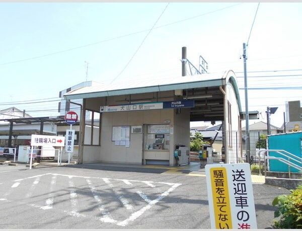 近くに施設あり