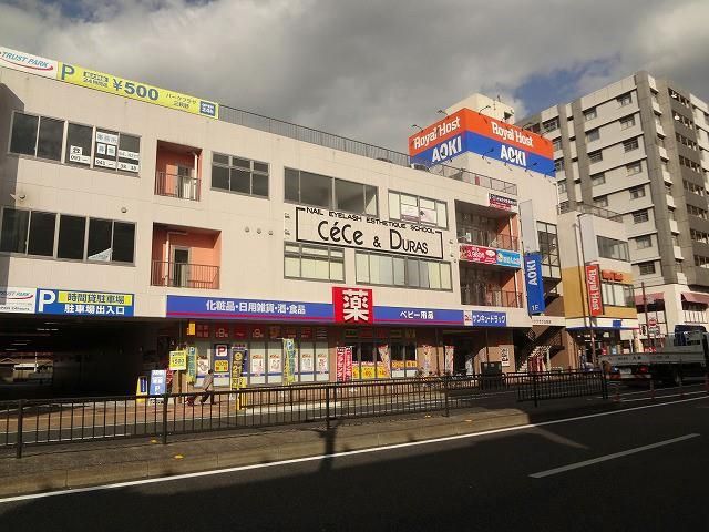 サンキュードラッグ三萩野店(740m)