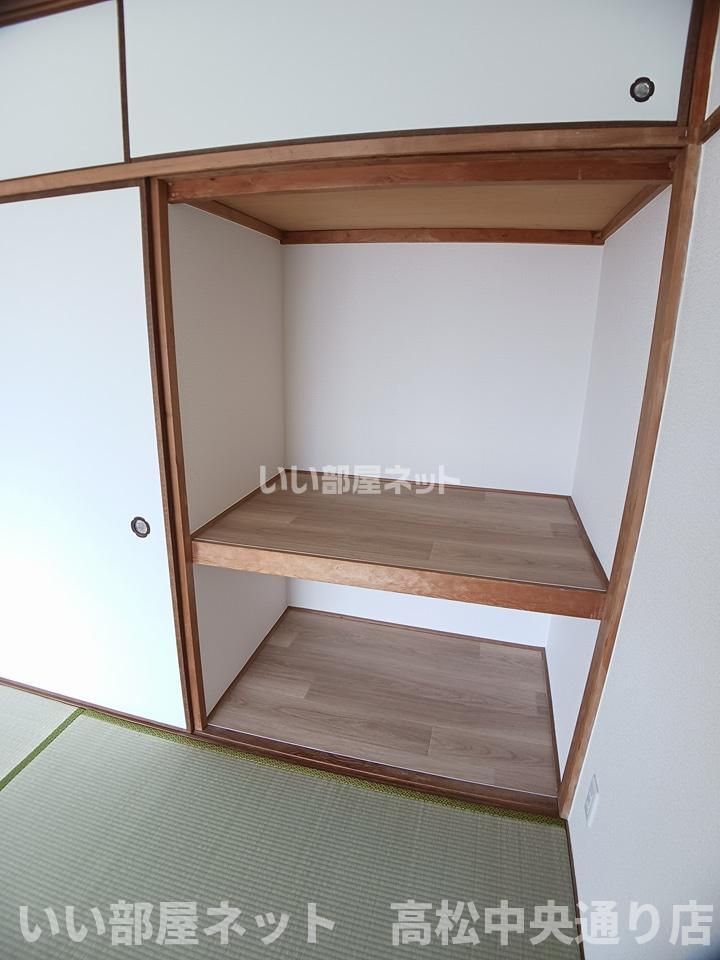 収納