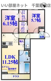 AALII（アアリイ）Ⅰの間取り画像