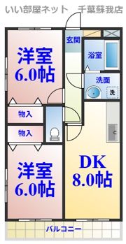 ASAJIビルの間取り画像