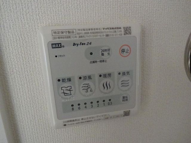 バスルーム