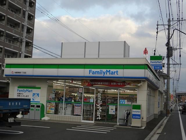 ファミリーマート／八幡西陣原１丁目店 (300m)