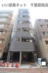 メゾン コトブキの外観