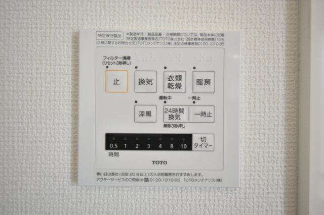 バスルーム