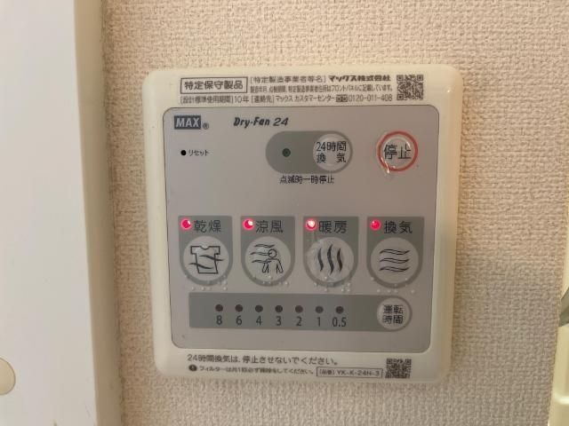 バスルーム