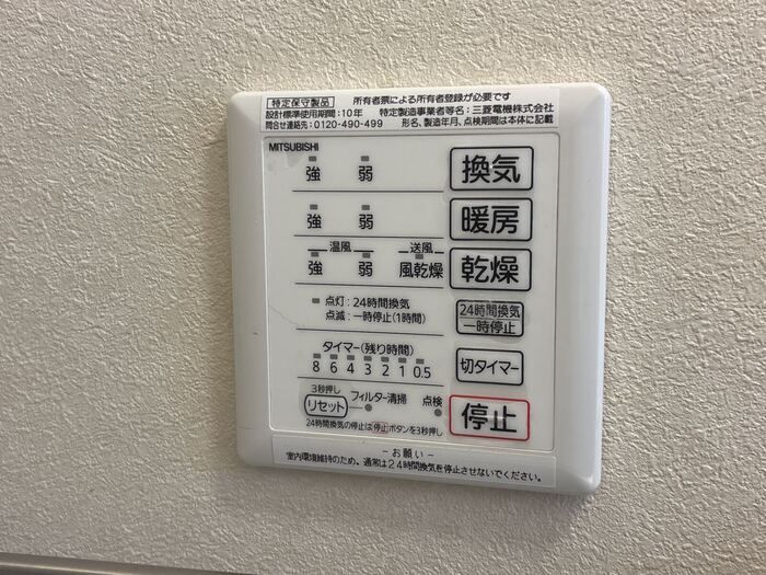 バスルーム