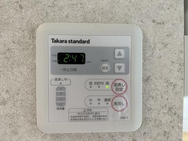 その他