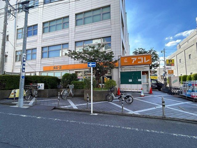 近くに施設あり