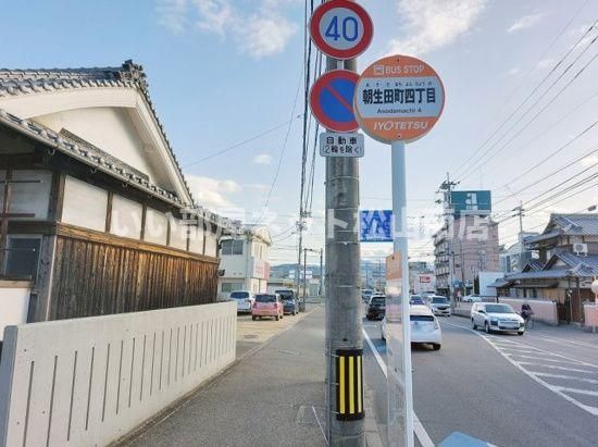 近くに施設あり