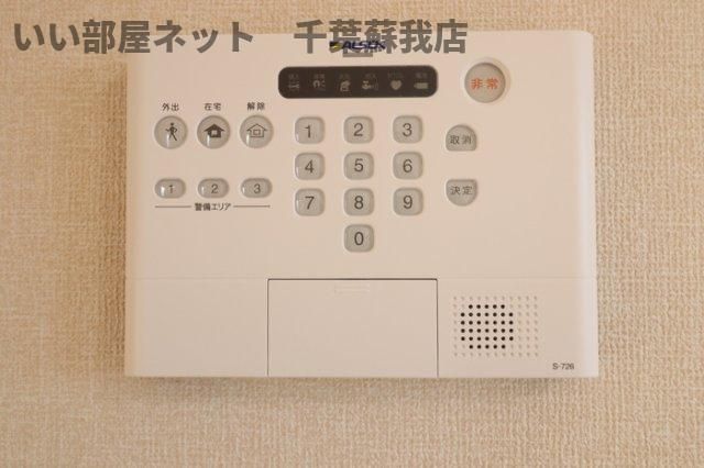 セキュリティ