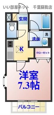 サウス コサージュの間取り画像