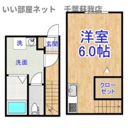 メゾン・ド・プランドール蘇我の間取り画像
