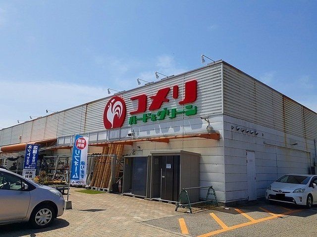 コメリハード&グリーンまで2100m