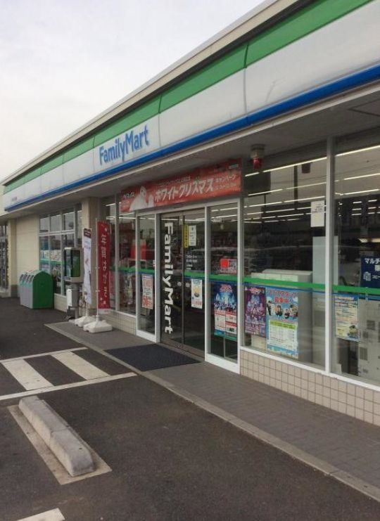 近くに施設あり