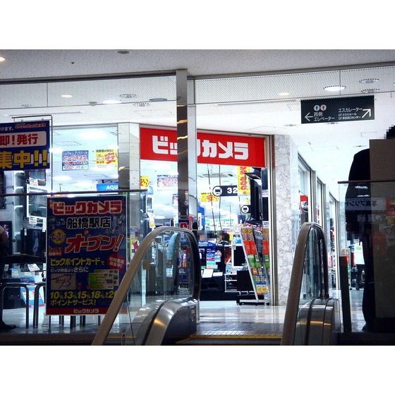 近くに施設あり
