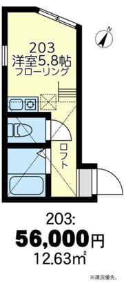 ユニテック ホームズの間取り画像