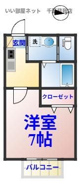 仮称）葛城二丁目B棟の間取り画像