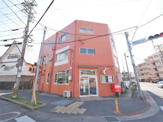 小倉守恒郵便局(345m)