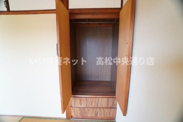 収納