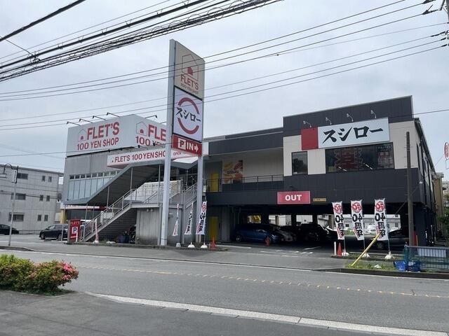 近くに施設あり