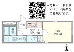 プルメリア新中野の間取り画像