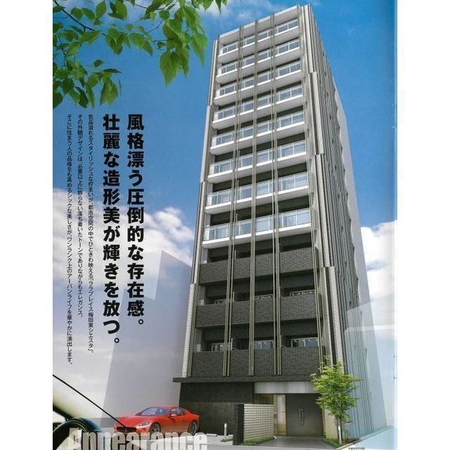 Lala place 梅田東シエスタの外観画像