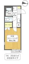 アムールの間取り画像