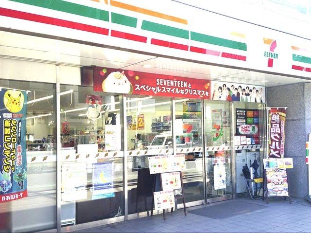 近くに施設あり