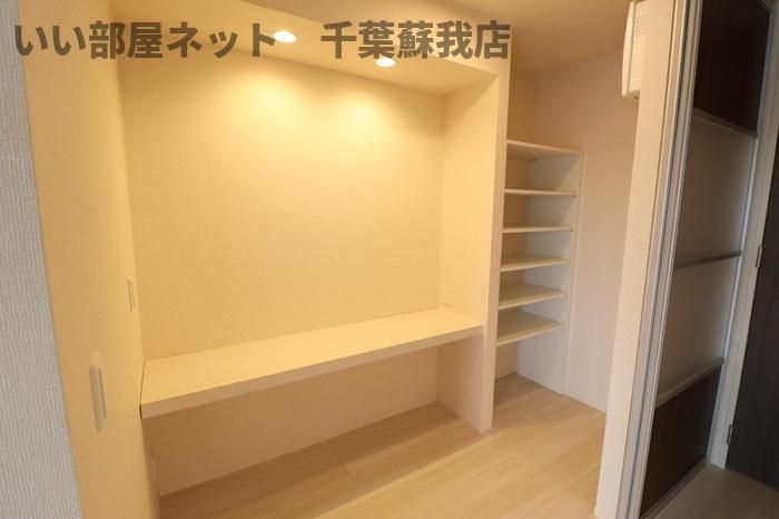 収納