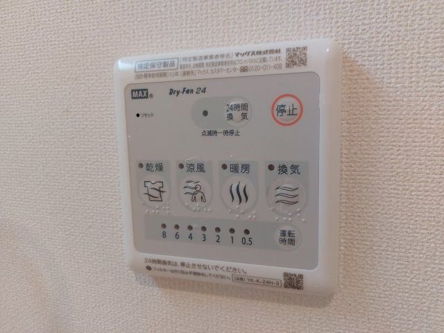 バスルーム